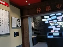 -苏皖边区政府旧址纪念馆
