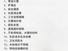 -京东家装(昆明总店)