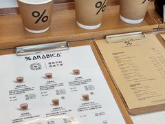 -% Arabica阿拉比卡咖啡(深圳湾万象城店)