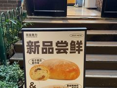 -GAONNURI加温努力(马场店)