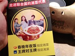 -炊烟小炒黄牛肉(中心印象城店)