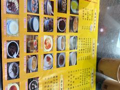 菜单-民信老铺(人民路店)