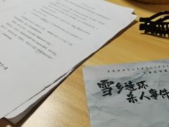 -剧狐剧本杀(徐汇1号店)