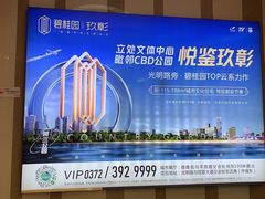 -必胜客(安阳中华路店)