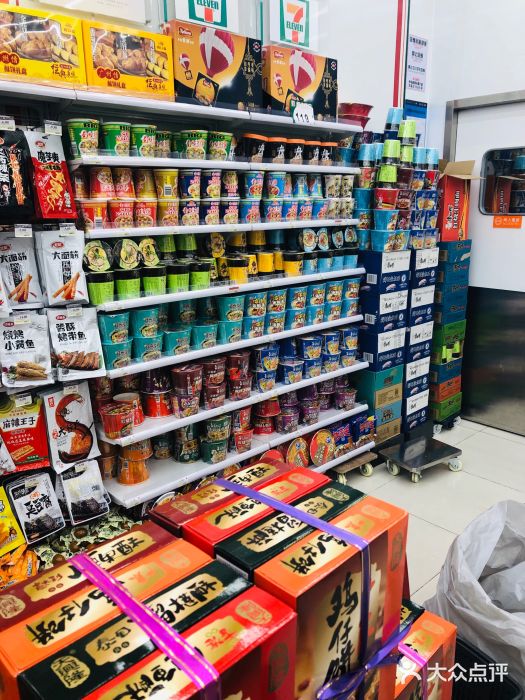 711便利店(寶安機場t3店)圖片