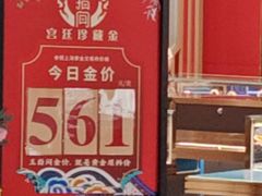 -太原茂业天地购物中心
