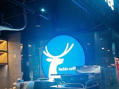 -瑞幸咖啡(东直门枢纽店)