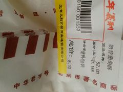 -百年义利(百万庄店)