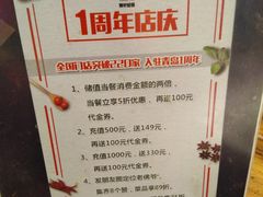 -老佛爷蛙锅•鲜蛙煲(麦凯乐店)