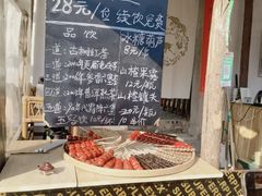 -辛庄国际文化艺术区