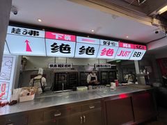 -生活如沸·顺德水牛奶火锅(大学路店)