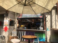 门面-叁秋咖啡 SANQIU COFFEE(天津河北路店)