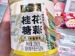 -7fresh七鲜(大族广场店)