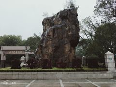 -上海市龙华烈士陵园