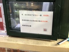 -马路边边·成都串串(翠柏路店)