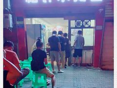 -舒小笼松针小笼包