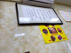 -清真馬峰小炒泡饃