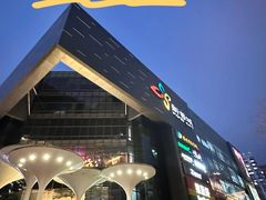 -新荟城(望京店)