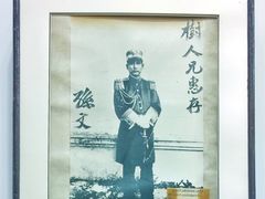-陈树人纪念馆