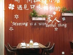 -锅十二涮肉馆·鞭蛋锅