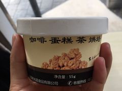 -老大昌(淮海中路店)