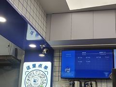 -煲珠公·老红糖珍珠奶茶(长宁龙之梦店)