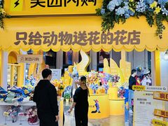 -寰映影城(朝阳合生汇杜比影院店)