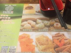 -添好运点心专门店(深水埗店)