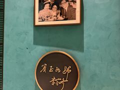 -绿波廊(豫园店)