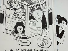 -姆们M Sweetie Cake(三里屯店)