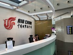 -虹桥机场国航贵宾室v8