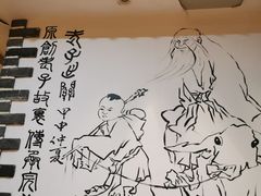 -王如意油茶(信旺·华府骏苑店)