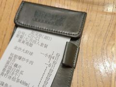 -新白鹿餐厅(爱琴海购物中心店)