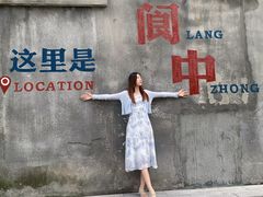 -中天楼