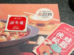 -蛙小侠(珠海华发商都店)