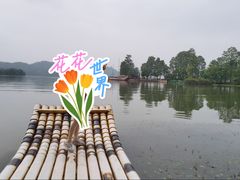 -东湖落雁景区