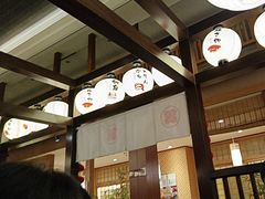 -大江户·温泉洗浴(浑南店)
