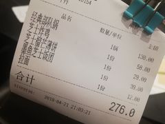 账单-KCOOKING概念韩餐(世茂52+店)