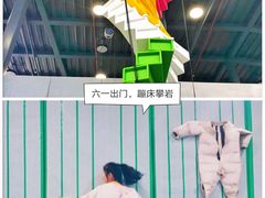 -XONE潮玩运动馆