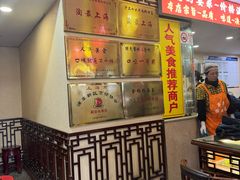 -金杨拉面王小吃面馆·牛三宝面·红烧牛肉粉