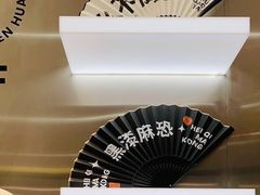 -喧闹·东方大气茶(鹅岭二厂店)