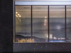 -长嘉·河图火锅(长嘉汇江景旗舰店)