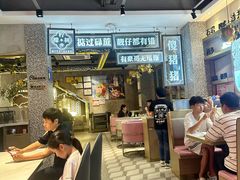 -柠檬树茶餐厅(海雅缤纷城店)
