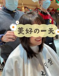 -木北造型