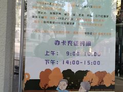 -沪东社区长者食堂(柳埠小区店)