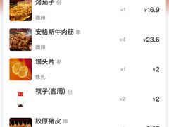 -管氏翅吧(广渠门店)