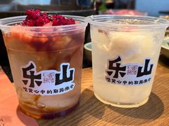 -盡膳口福跷脚牛肉火锅(晶耀前滩店)