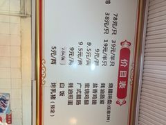 -吾家香港烧腊专门店