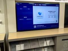 -华为授权服务中心(姚家园万象汇)