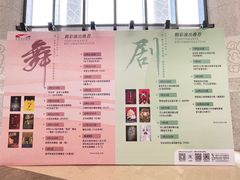 -云南省大剧院